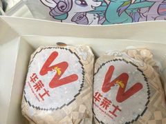 -华莱士·全鸡汉堡(沙井博岗店)
