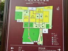 -蒋氏故居