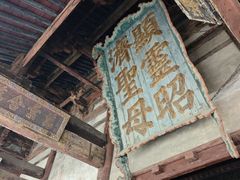 -晋祠博物馆