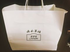 -梦菲思饼屋(瑞金宾馆店)