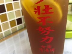 -七爷清汤腩(中心南路店)