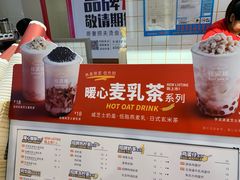 -桂桂茶(繁花中心店)
