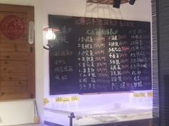 -大洋家·精品潮汕菜·生腌砂锅粥(天河东路店)