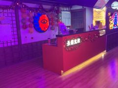 -长藤鬼校(钟楼店)