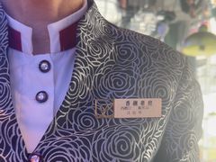 -香澜豪庭酒店·茉莉西餐厅·自助餐厅