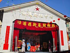 -初溪土楼群
