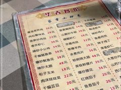 -华春餐馆(鱼山路店)