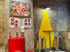 -牛纽塔·牛人堡(群众路店)