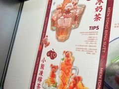 -文通冰室(东方宝泰店)