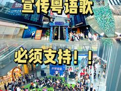 -江燕路万科里