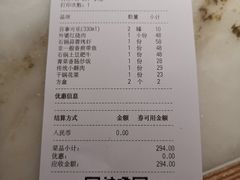 -佬肥猫·浙江乡村菜(国华广场店)