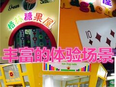 -唆了蜜团建·趣味沉浸式剧情·蹦床轰趴运动拓展基地(天津旗舰店)