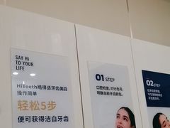 -登特口腔医院(鼓楼东街口店)
