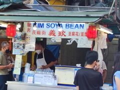 -义钦豆腐花