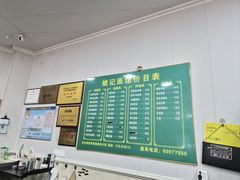 -姚记面馆(瑶琳路店)