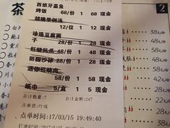 -繁花里音乐餐厅(新天地店)