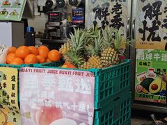 -花姨·老电影院果汁冰(88号店)