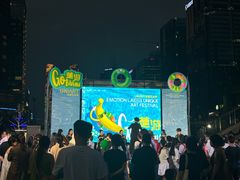 -合景·悠方(成都店)