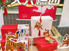 -阮大兴糕团(杭州西湖银泰百货店)
