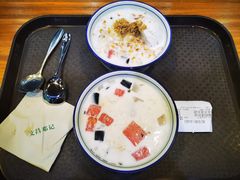 -文昌邓记清补凉(西沙路店)