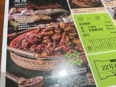 -柴窝堡22号辣子鸡·传承新疆菜