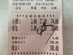-明呈黄鱼面馆(斜土路店)