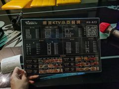 -潮派KTV(东晓南旗舰店)