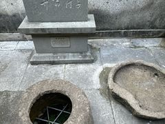 -济公故居