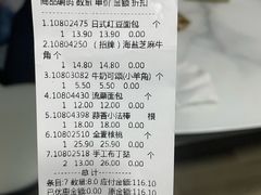 -工匠面包(壹方店)