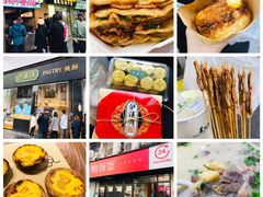 -泸溪河桃酥(秦淮夫子庙一店)