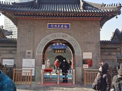 -耳朵眼炸糕(鼓楼店)