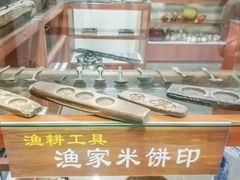 -宋船渔栈(白沙店)