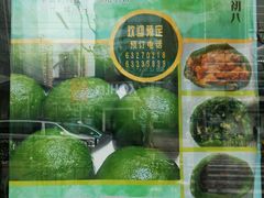 -功德林(南京西路店)