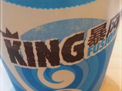-汉堡王(天津鲁能店)
