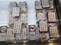 -吴越糕享(常熟万达店)