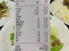 账单-瑞记湛江鸡饭店·粤西第一鸡(粤垦店)