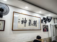 -陈记卤煮小肠