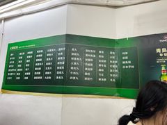 -凤城康记饭店