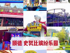 -史努比缤纷世界