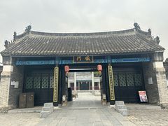 -内乡县衙博物馆