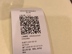 -老井俄式餐厅