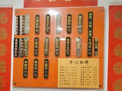 -盛品鲜东莞烧鹅濑粉(杨箕店)