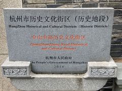 -鼓楼(西湖风景名胜区)