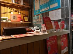 -牛男手造(地铁天虹店)