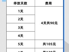 -福州长乐国际机场