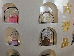 -六六奢品·vintage中古·回收二手奢侈品包包手表首饰(环球港店)