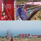 10元/人，小孩子不收费。要想从西边到东边只能步行