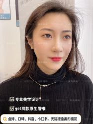 -禹彤绣苑·机器野生眉纹眉