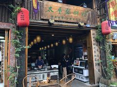 门面-太平张醪糟(西街直营店)