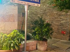 -回龙窝历史文化街区